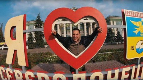 Передача "Орел и решка" посетила Северодонецк